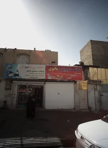 ساندویچی سلف سرویس پاتوق