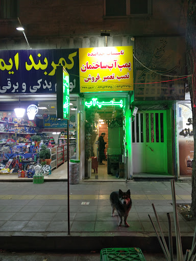 تاسیسات خدابنده