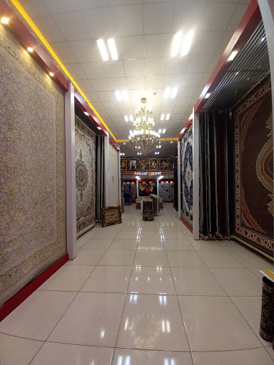بوستان فرش عباسی