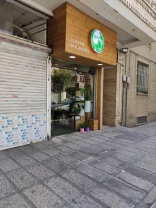 گالری گل ژوبا 4