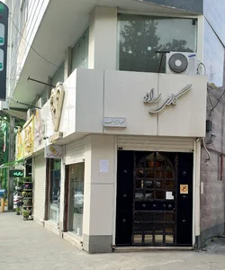 Rad Jewelry Lahijan