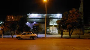 Sarmayeh Bank 3