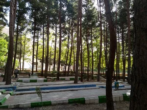بوستان مشاهیر