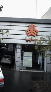 سایپا 2