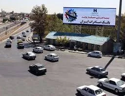 ابوالفضل باغبانی غیرتمند