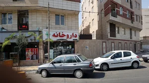 داروخانه دی