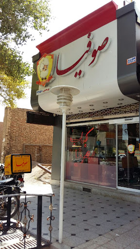 کباب بره صوفیا