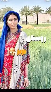 روستای بریز از توابع شهرستان لارستان واقع در مسیر اصلی بندر عباسی به شیراز  میباشد که در آن کشاورزی و دامداری رونق فراوان دارد و دارای چند آثار تاریخی  میباشد, @somaye_traveler, @somaye_traveler, ...