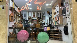لوازم موسیقی آوای زاگرس