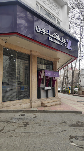 خودپرداز بانک اقتصاد نوین