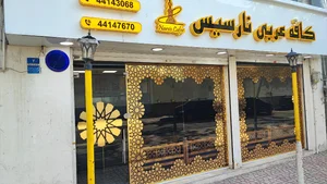 رستوران نیلوفر آبی