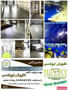 تدریس پیانو 3