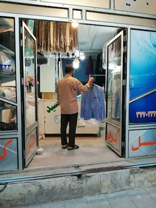 اتوشویی نظیف