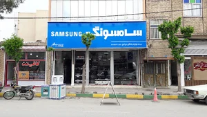 فروشگاه لوازم خانگی مرادی