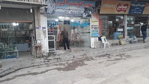 سوپرگوشت البرز