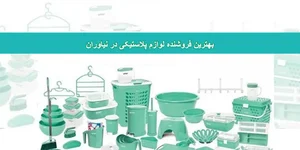 کاتلری