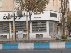 اتو رادین 2