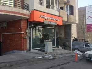 آتلیه پیکسل