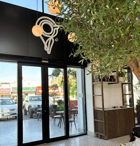 Coffee Address | عنوان القهوة