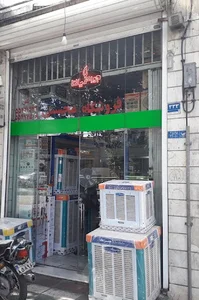 فروشگاه محسنی