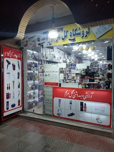 فروشگاه گل مریم