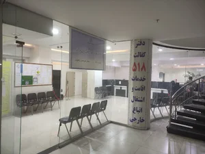 دفتر خدمات اقامت و اشتغال اتباع خارجی 518