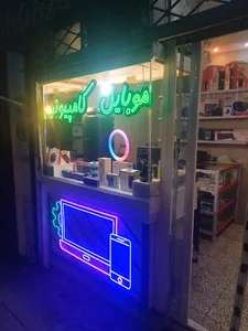 Digiland فروشگاه موبایل و کامپیوتر سرزمین دیجیتال