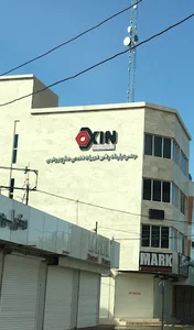 شرکت اکسین فرآیند پارس