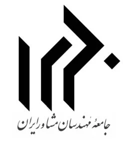 شرکت پایش روند ساختار سازه‌ها