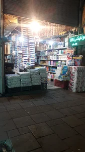 شوینده بهداشتی مانی