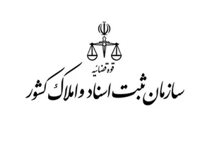 دفتر اسناد رسمی ۱۷۵کرمانشاه عزیز خانی