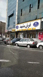 فرش مشهد