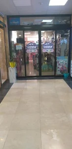 فروشگاه خانه و مدرسه