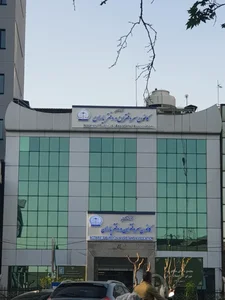کانون سردفتران و دفتریاران 3