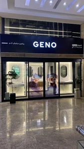 خانه گنو | GENO House