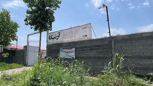 انبار ام دی اف آرنیکا
