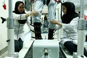 مرکز توانبخشی رادمهر