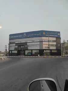 بانک صادرات ایران