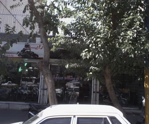فروشگاه سجاد 2