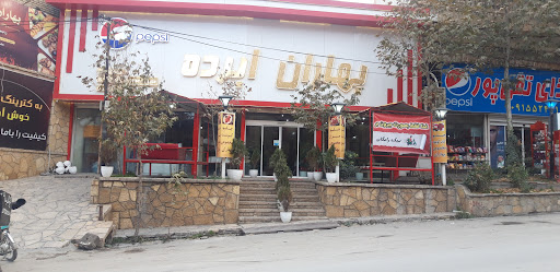 رستوران بهاران بامدیریت برادران فکور