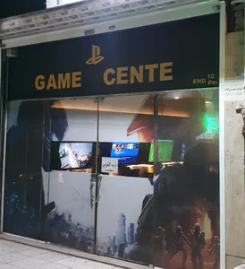 Game center sharif
