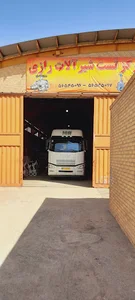 مرکز تست شیرآلات رازی