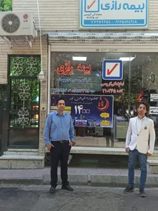 بیمه رازی نمایندگی گروسی 3