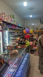 سوپر مارکت بهار