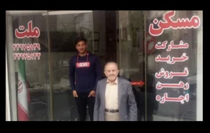 مسکن ملت