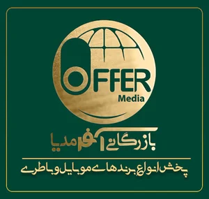 پخش موبایل و باطری آفر مدیا