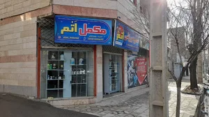 باشگاه بدنسازی و مشاوره عصر بدن