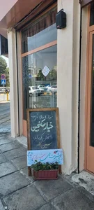 سین کافه 5