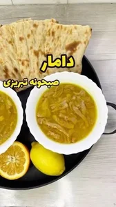 یملی سرای پاشا 3