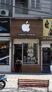 خدمات موبایل اپل